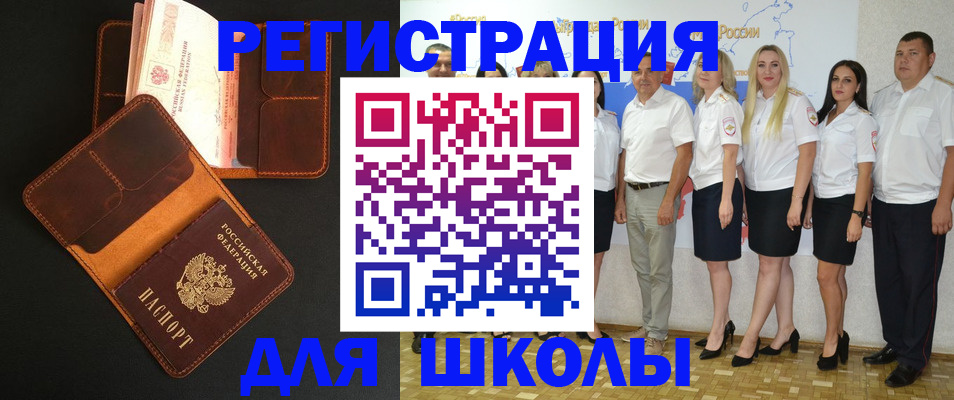 временная прописка в Сосновоборске